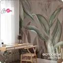 Фотообои флизелиновые Barton Wall 200x270 см Растения листья M229-B