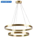 Люстра подвесная светодиодная Lightstar Saturno с пультом управления 20 м² регулируемый белый свет цвет золото