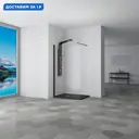 Душевая перегородка RGW Walk In WA-010B 320765, 90x195 профиль чёрный