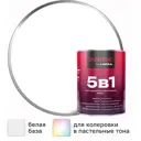 Грунт-эмаль по ржавчине 5 в 1 Лакра цвет белый база А 0.8 л