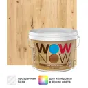 Лак-антисептик Wow Now бесцветный 2.5 л