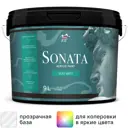 Краска для стен и потолков Parade Sonata Silky Matt моющаяся шелковисто-матовая прозрачная база С 9 л