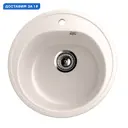 Мойка для кухни Ulgran U-101-331 цвет белый