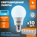 Набор ламп светодиодных Wolta 25W60BL9E27 E27 175-250 В 9 Вт груша матовая 800 Лм холодный белый свет 10 шт