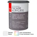 Краска фасадная Tikkurila Facade Acrylate матовая цвет белый база А 0.9 л