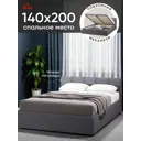 Кровать Ami Орландо 1400 Саванна 10 147 x 80 x 216 см ЛДСП цвет серый