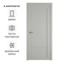 Дверь межкомнатная глухая Мейджик 90x200 см ПВХ цвет сэнд с замком и петлями