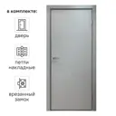 Блок дверной Капель глухой ПВХ Серый 60x200 см (с замком и петлями)