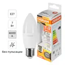 Лампа светодиодная Osram E27 7 Вт 4000К нейтральный белый свет