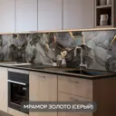 Стеновая панель Пластик Сибири Мрамор золото (серый) 12301 300x60x0.1 см пластик / пвх цвет серый / серебристый