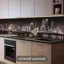 Стеновая панель Пластик Сибири Шанхай 10522 300x60x0.1 см пластик / пвх цвет коричневый