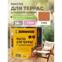 Масло для террас Zerwood MDT полуматовое цвет тик 1.8 кг