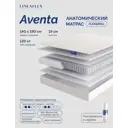 Матрас Lineaflex Aventa 190x140x19см пружинный блок двуспальный