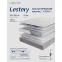 Матрас Lineaflex Lestery 90x190x20 см независимый пружинный блок, односпальный