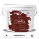Краска ВД влагостойкая Кузница цвета V3 матовая цвет белый 7кг