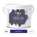 Эмаль акриловая Кузница Цвета DM-115 полуматовая цвет синий RAL 5002 1.8 кг