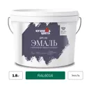 Эмаль акриловая Кузница Цвета DM-115 полуматовая цвет темно-зеленый RAL 6016 1.8 кг