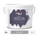 Эмаль акриловая Кузница Цвета DM-115 полуматовая цвет темно-серый RAL 7040 1.8 кг