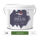 Эмаль акриловая Кузница Цвета DM-115 полуматовая цвет хаки RAL 6025 1.8 кг