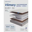 Матрас Lineaflex Vilmary 200x120x18см пружинный блок полутороспальный