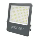 Прожектор светодиодный уличный Фарлайт Far002367 200 Вт 5000 К IP65 нейтральный белый свет