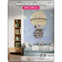 Фотообои флизелиновые Foto Print Колыбельная медведей 10-212-А-2-2.7, 200x270 см