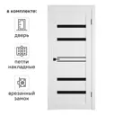 Дверь межкомнатная остекленная Некст 26 70x200 см ПВХ цвет аляска с замком и петлями