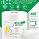 Салфетки для уборки HIGEN 6033 замша рулон