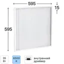Панель светодиодная Home 35 Вт 595x595 мм призма 6500K IP20