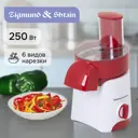 Овощерезка электрическая Salatmeister SM-21 цвет белый/красный