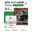 Краска-эмаль фасадная всесезонная Malare Pliolite по дереву бетону ОСБ плит быстросохнущая цвет RAL 6032 зеленый матовая 1.25 кг