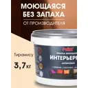 Краска для стен и потолков акриловая моющаяся Palizh Pc-301-3.7 тирамису 2.7 л