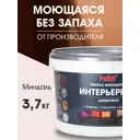 Краска для стен и потолков акриловая моющаяся Palizh Pc-302-3.7 миндаль 2.7 л