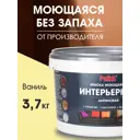 Краска для стен и потолков акриловая моющаяся Palizh Pc-304-3.7 ваниль 2.7 л