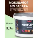 Краска для стен и потолков акриловая моющаяся Palizh Pc-306-3.7 мохито 2.7 л