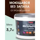 Краска для стен и потолков акриловая моющаяся Palizh Pc-307-3.7 мята 2.7 л