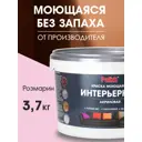 Краска для стен и потолков акриловая моющаяся Palizh Pc-313-3.7 розмарин 2.7 л