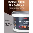 Краска акриловая PALIZH PC-319-3.7 цвет серый 2.7 л