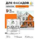 Краска-эмаль фасадная всесезонная Malare Pliolite по дереву бетону ОСБ плит быстросохнущая цвет RAL 2004 оранжевый глянцевая 1 кг