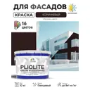Краска-эмаль фасадная Malare Pliolite всесезонная быстросохнущая цвет RAL 8017 коричневый глянцевая 10 кг