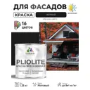 Краска-эмаль фасадная Malare Pliolite всесезонная быстросохнущая цвет RAL 9005 черный матовая 1.25 кг