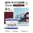 Краска-эмаль фасадная всесезонная Malare Pliolite FastCorr по дереву бетону быстросохнущая цвет RAL 3005 вишнево-бордовый матовая 12.5 кг