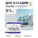 Краска-эмаль фасадная всесезонная Malare Pliolite FastCorr по дереву бетону быстросохнущая цвет RAL 7035 светло-серый матовая 12.5 кг