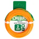 Леска DILWIS 2 мм 15 м
