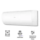 Сплит-система инверторная Haier Coral DC-Inverter AS35HPL2HRA/1U35HPL1FRA 12K BTU охлаждение/обогрев с Wi Fi