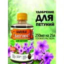 Удобрение для петуний Safora 250 мл