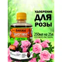 Удобрение для розы Safora 250 мл