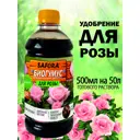 Удобрение для розы Safora 500 мл