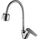 Смеситель для кухни Rossinka S35-26 529325