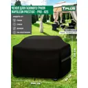 Чехол для газового гриля Tplus Napoleon Prestige PRO-825 T027185 244x80x135 см черный